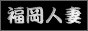 エックスワンーX1