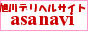 asanavi.com