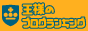 香港141